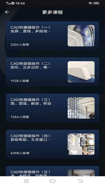 工程制图鸭图3