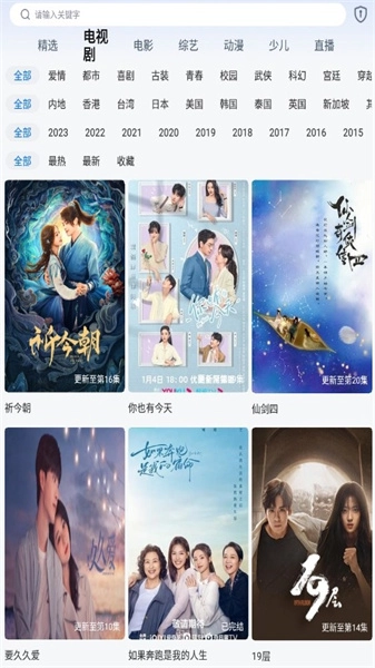 辰光视界图3