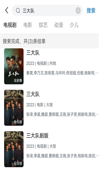 辰光视界图4