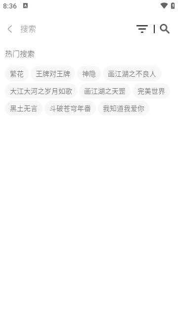 猫猫虫box图1