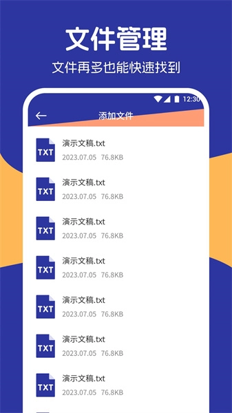 相册保险库图2