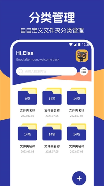 相册保险库图3