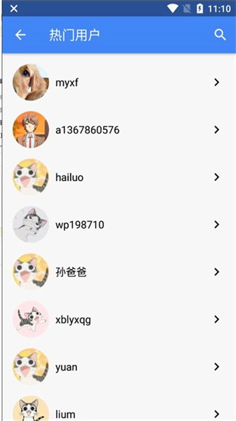 海螺倾听图2