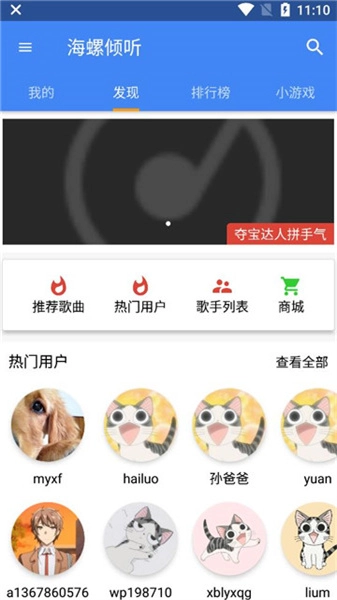 海螺倾听图3