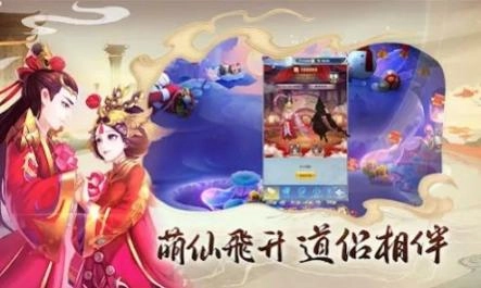 无聊修修仙正版图1