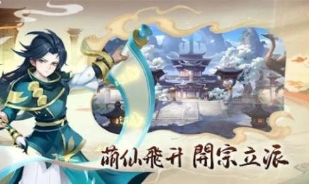无聊修修仙正版图2