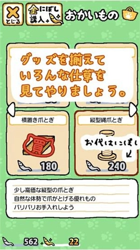 猫咪后院图1