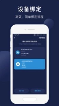 SmartBed图2