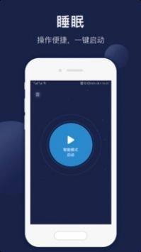 SmartBed图4