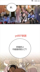可乐漫画正版图1