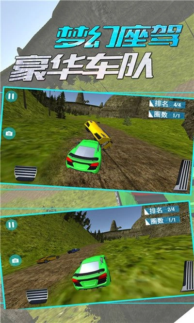 狂飙冲突赛车apk安卓包版图2