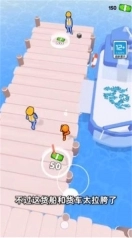 我要当大款图2