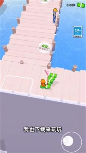 我要当大款图4