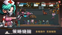 末日列车图4
