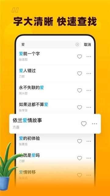 花生音乐图1