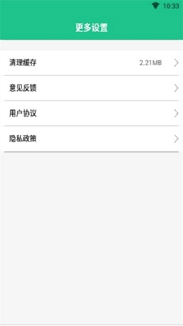 手掌装修图2