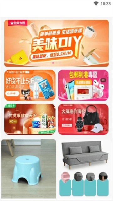 手掌装修图4