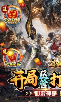 百战沙场图1