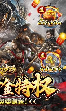 百战沙场图2