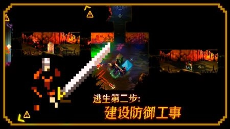 无尽地下城中文版图2