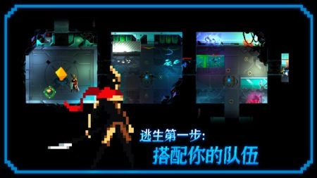 无尽地下城中文版图3
