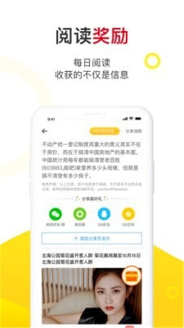 玉米粒儿图3