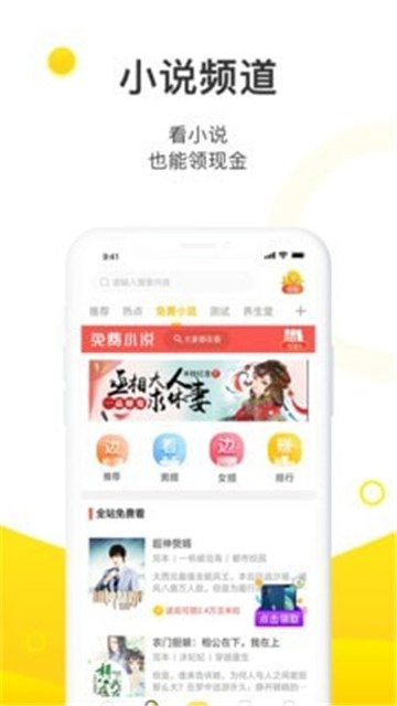 玉米粒儿图4
