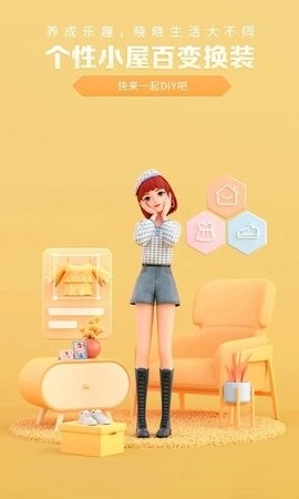 度晓晓图2