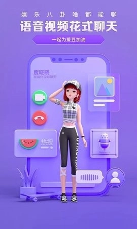 度晓晓图3