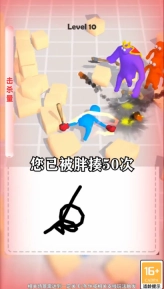斗罗大暴走图1