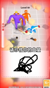 斗罗大暴走图2