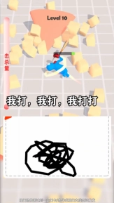 斗罗大暴走图3