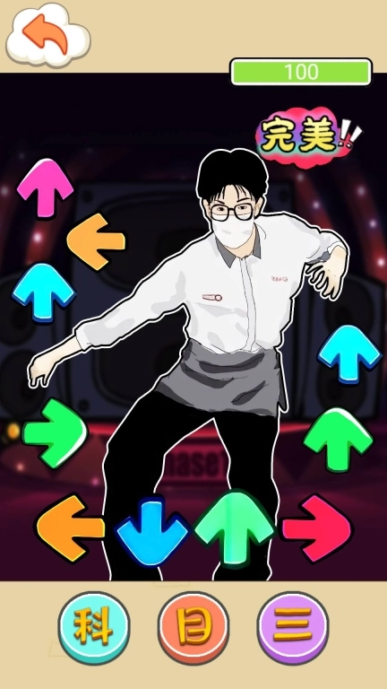 节奏感超强图3