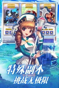 点心萌物语图3