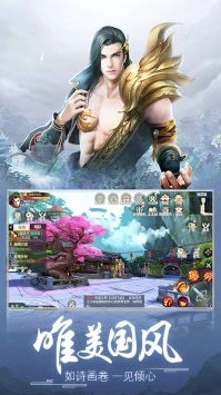 百花战姬图2