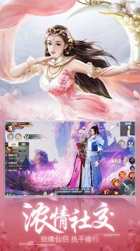 百花战姬图3
