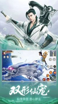 百花战姬图4
