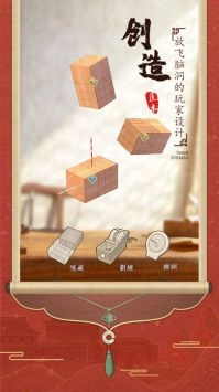 匠木图1