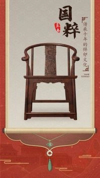 匠木图4