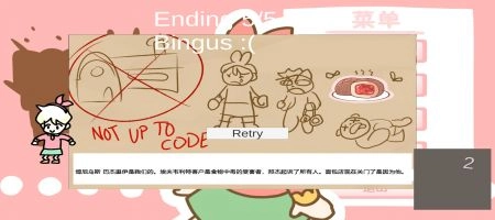 邦尼的面包店图4