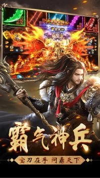 风流霸业图1