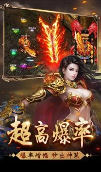 风流霸业图2