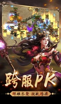 风流霸业图3