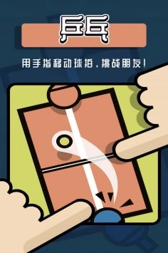 2人迷你图1