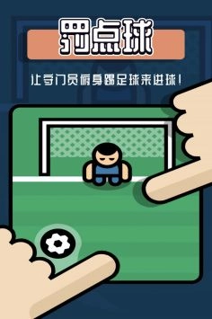 2人迷你图3