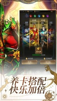 勇士与旅途图4