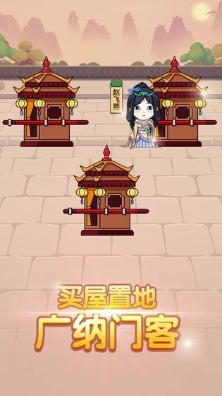 玩转猜成语领红包福利版图3