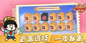 我一板砖下去图4