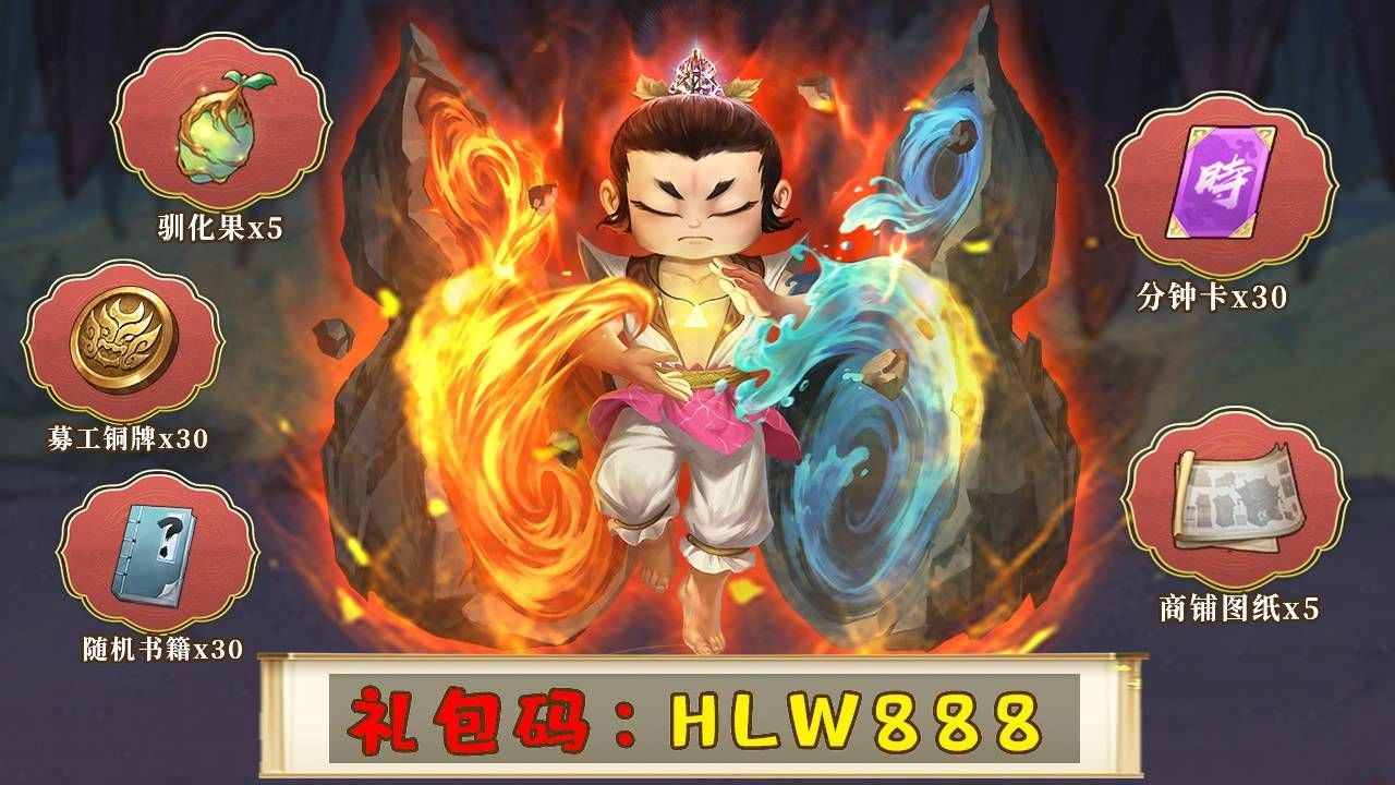 葫芦娃行商记最新版图3