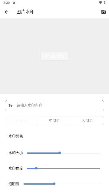 兰微工具盒子图3